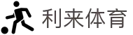 利来体育 - 国际体育赛事直播与数据分析